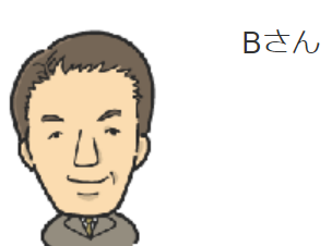B2さん B2さん