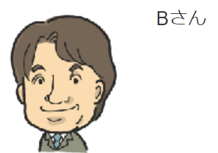 Ｂさん