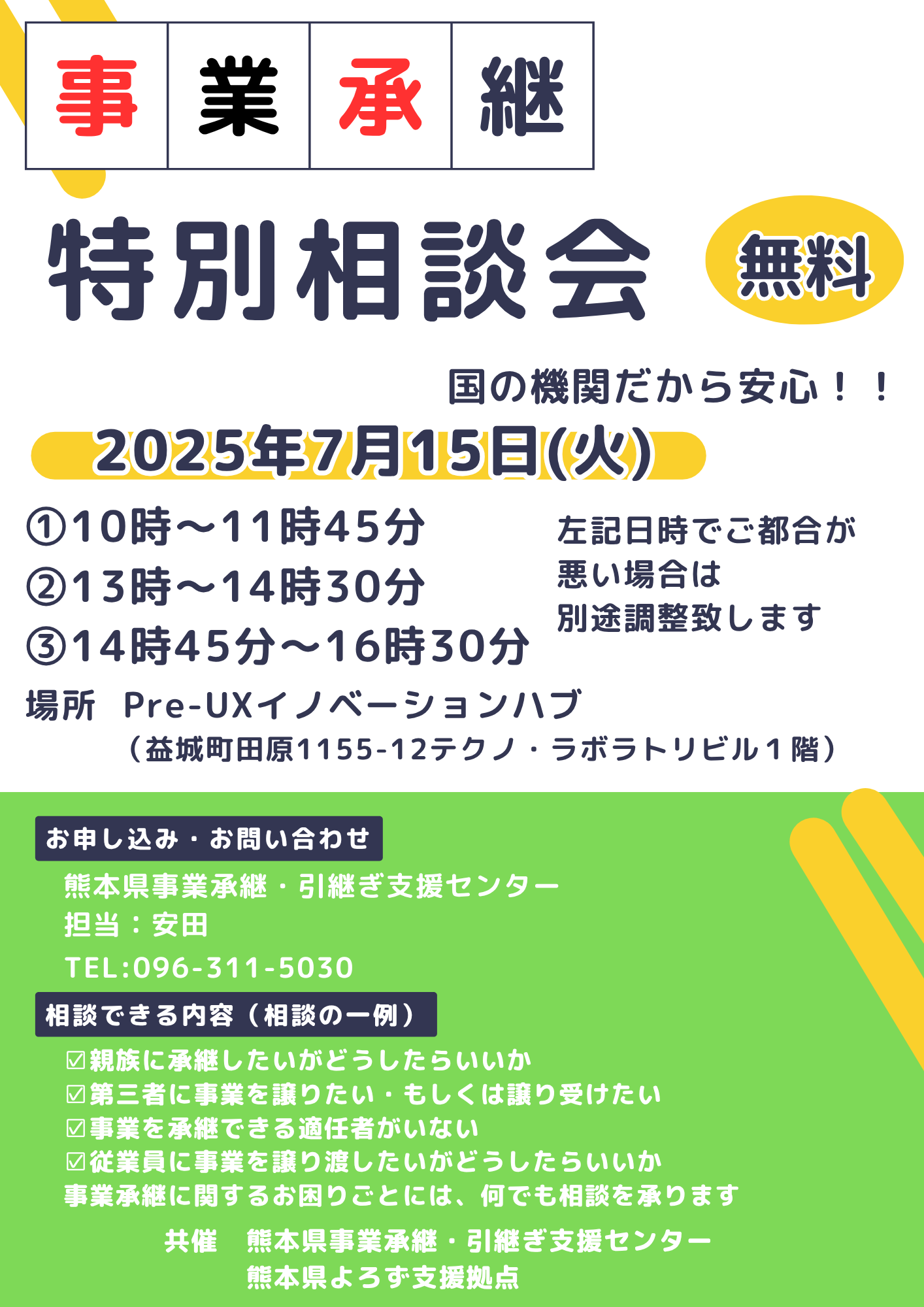 A4チラシ