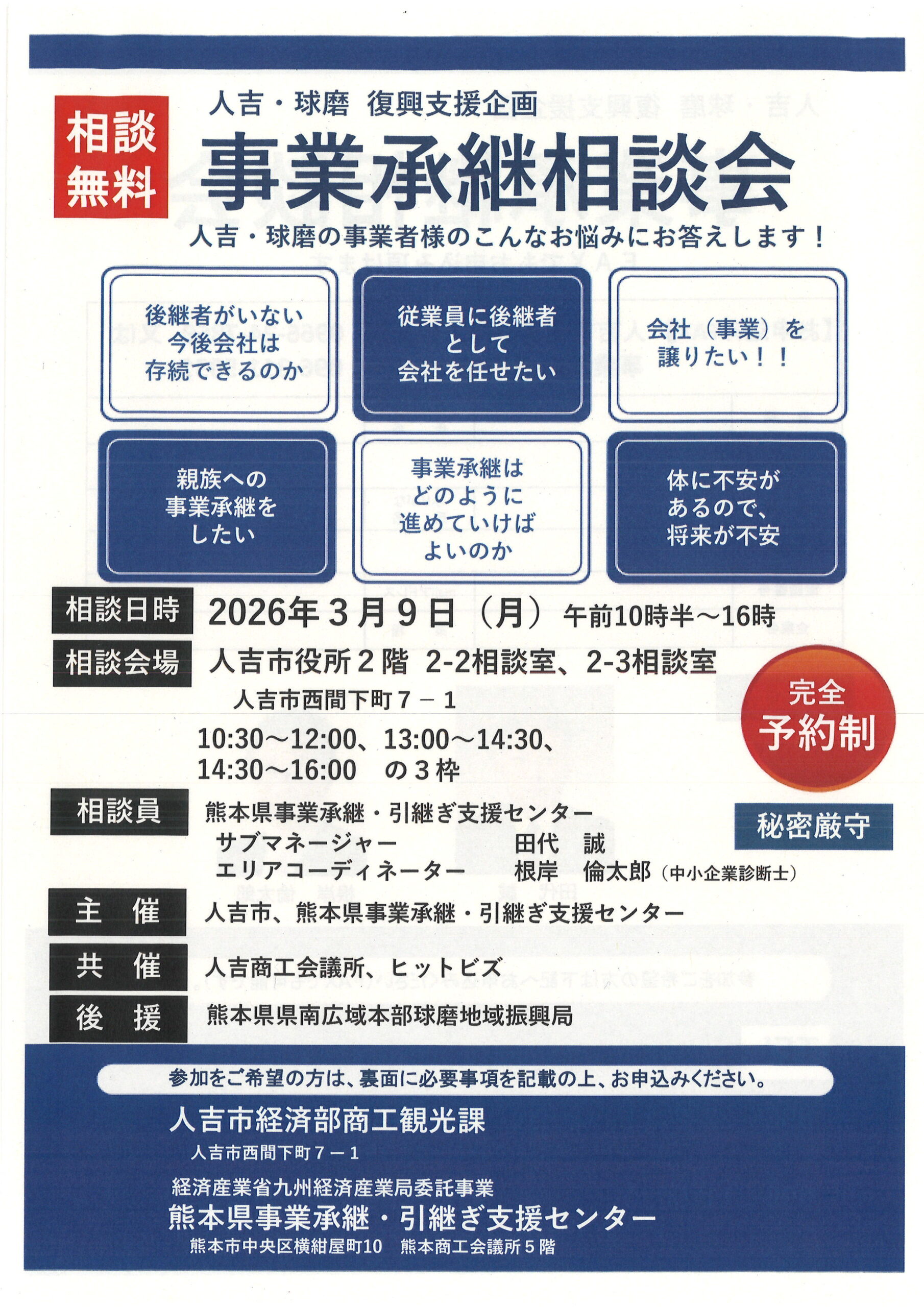 20260302152059_00001