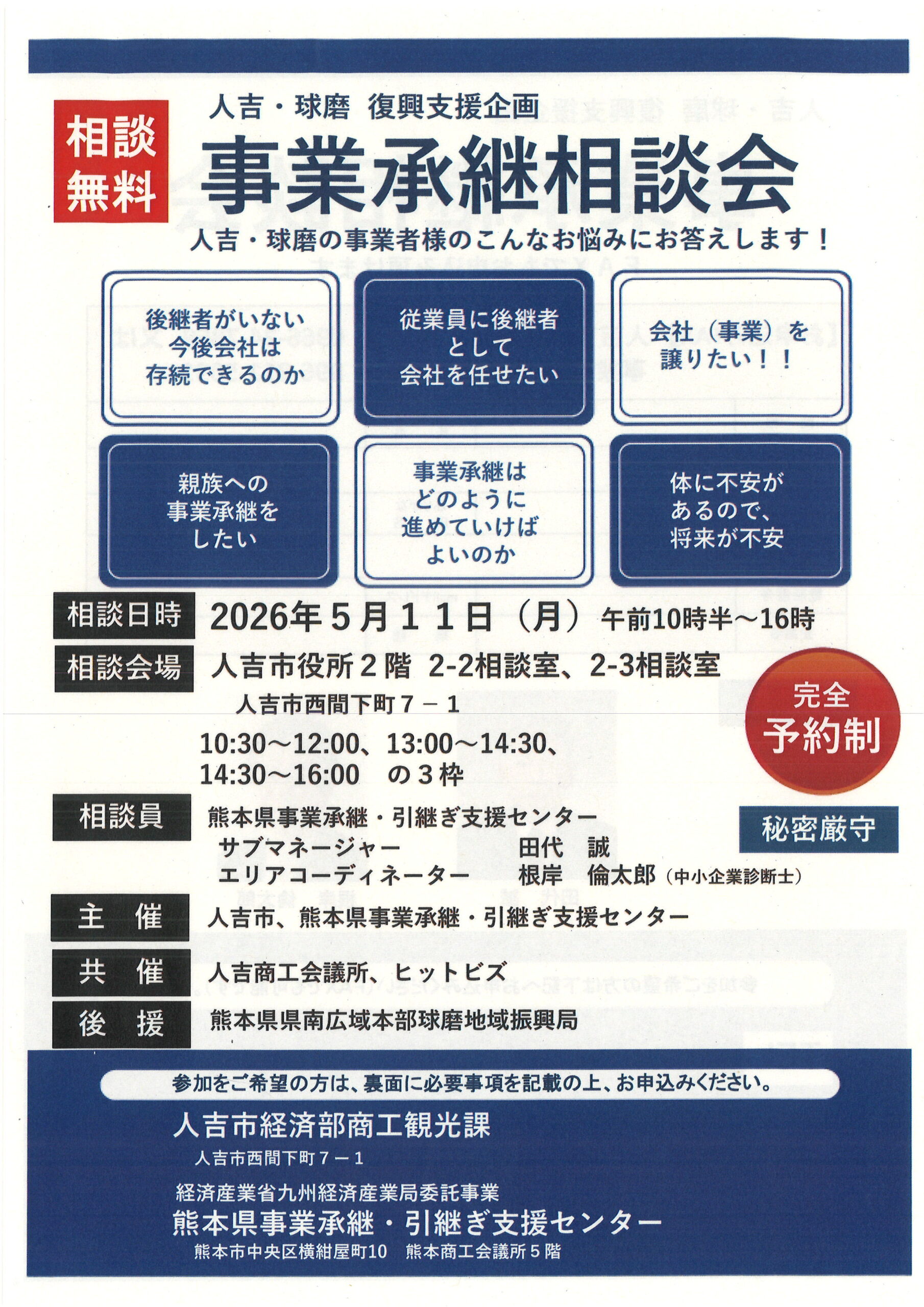 20260416150302_00001