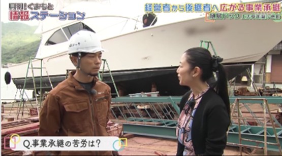 樋島ドッグ　上天草市