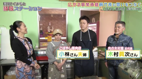 こばやし精肉店　熊本市東区