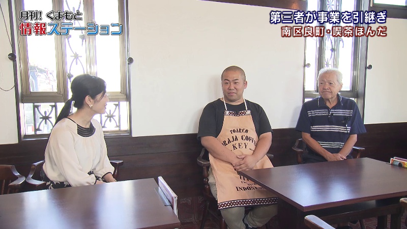 喫茶ほんだ　熊本市南区