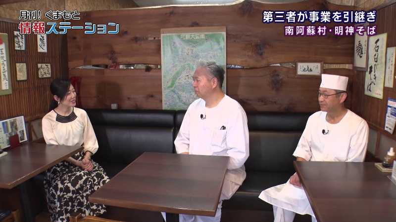 明神そば　南阿蘇村