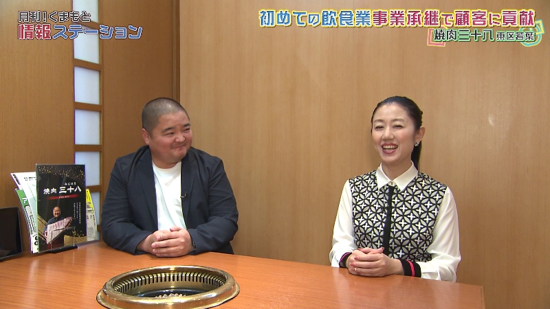 焼肉三十八　熊本市東区若葉