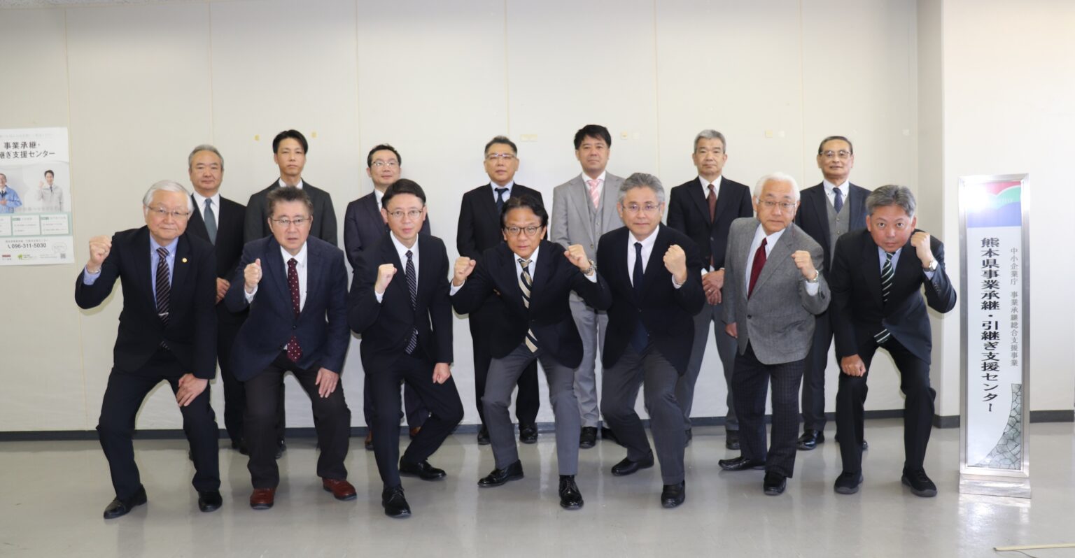 staff2026