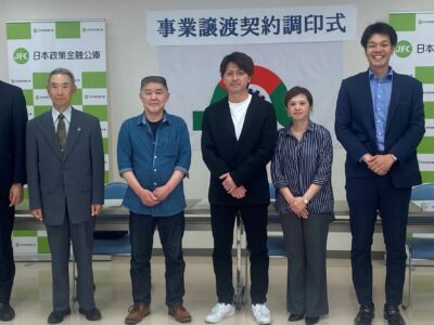 譲渡契約調印式の様子１