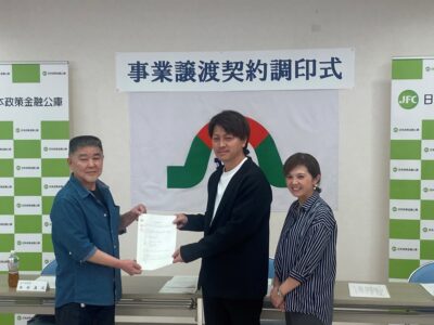 譲渡契約調印式の様子３